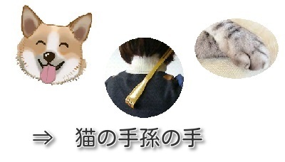 軽作業1時間1500円 便利屋何でも屋